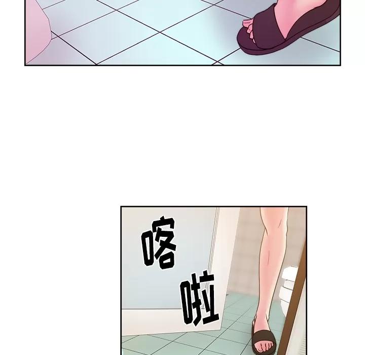 漫画吧的秀晶 漫画吧的秀晶 | 第24话 第16页
