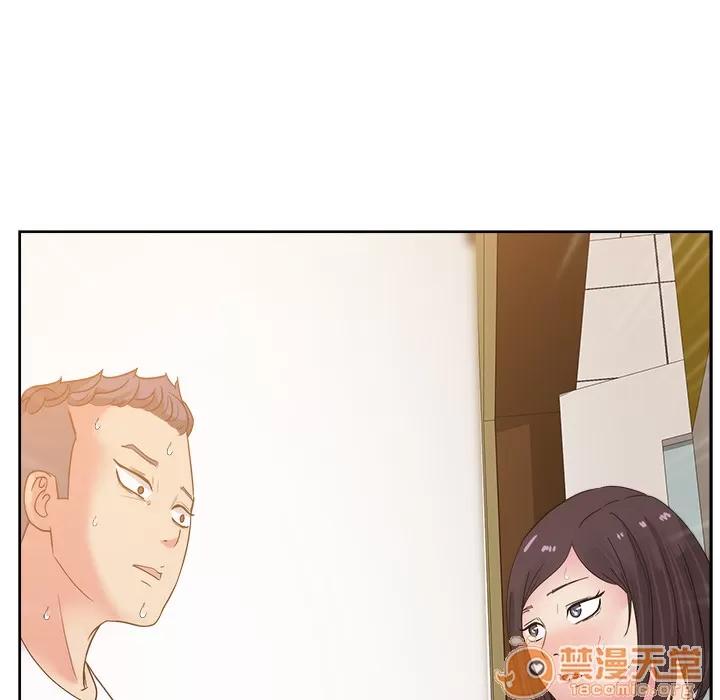 漫画吧的秀晶 漫画吧的秀晶 | 第24话 第20页