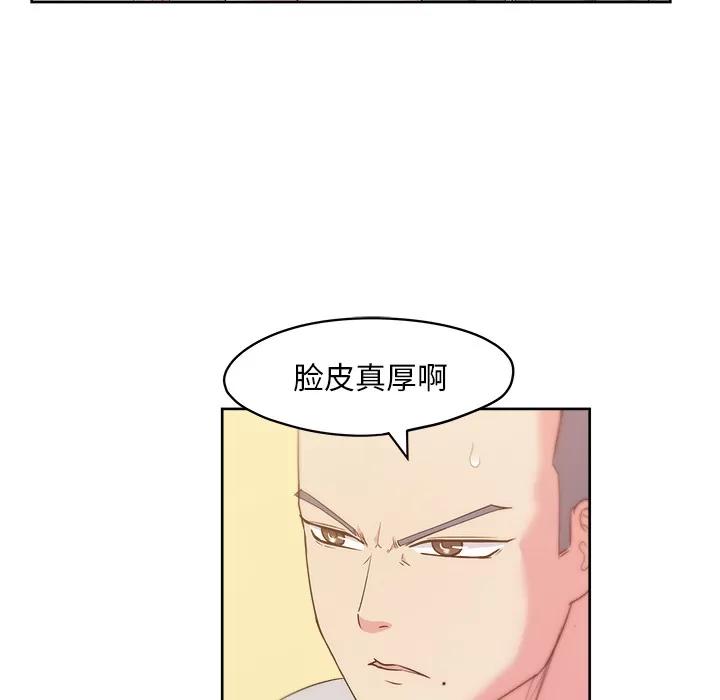 漫画吧的秀晶 漫画吧的秀晶 | 第24话 第32页