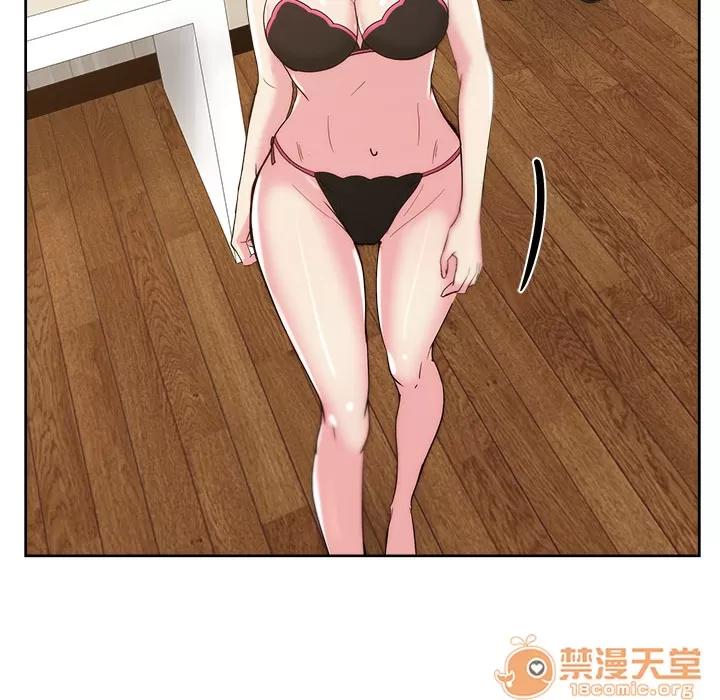 漫画吧的秀晶 漫画吧的秀晶 | 第24话 第35页