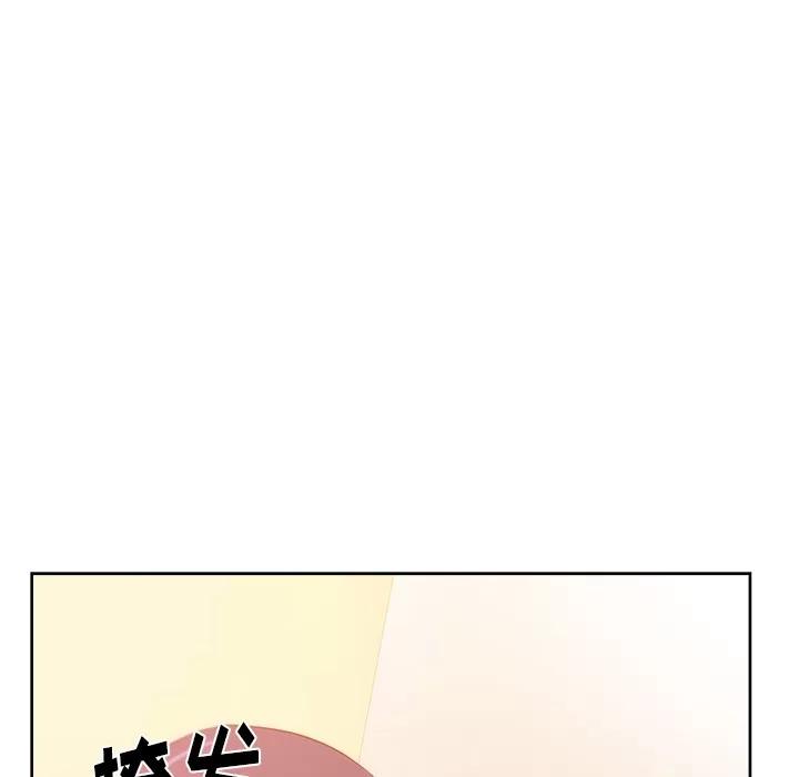 漫画吧的秀晶 漫画吧的秀晶 | 第24话 第38页