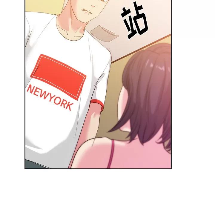 漫画吧的秀晶 漫画吧的秀晶 | 第24话 第49页