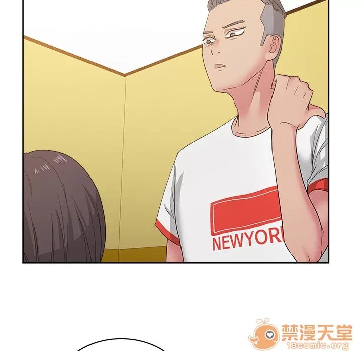 漫画吧的秀晶 漫画吧的秀晶 | 第24话 第105页