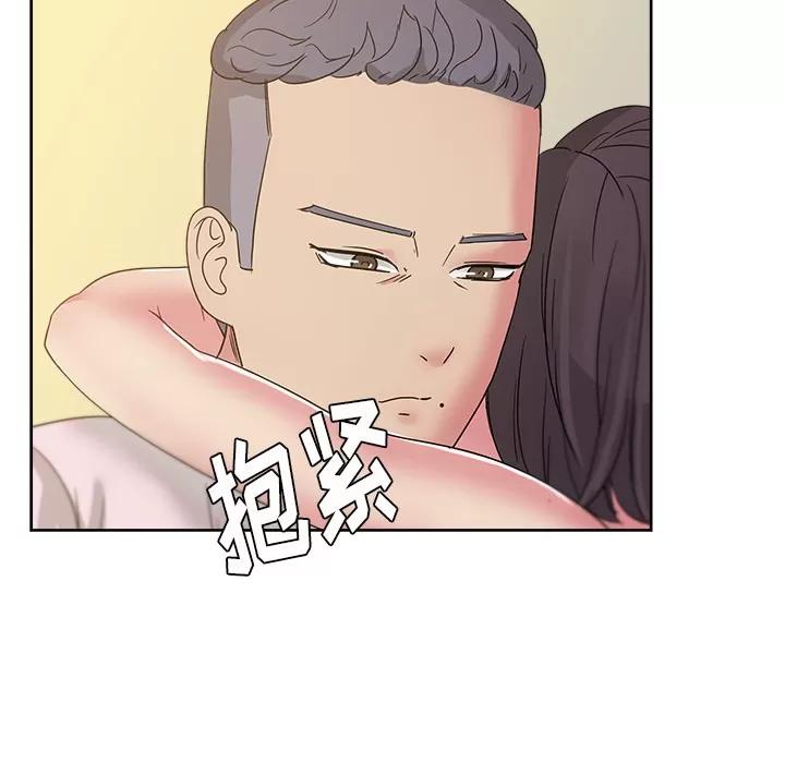 漫画吧的秀晶 漫画吧的秀晶 | 第24话 第117页