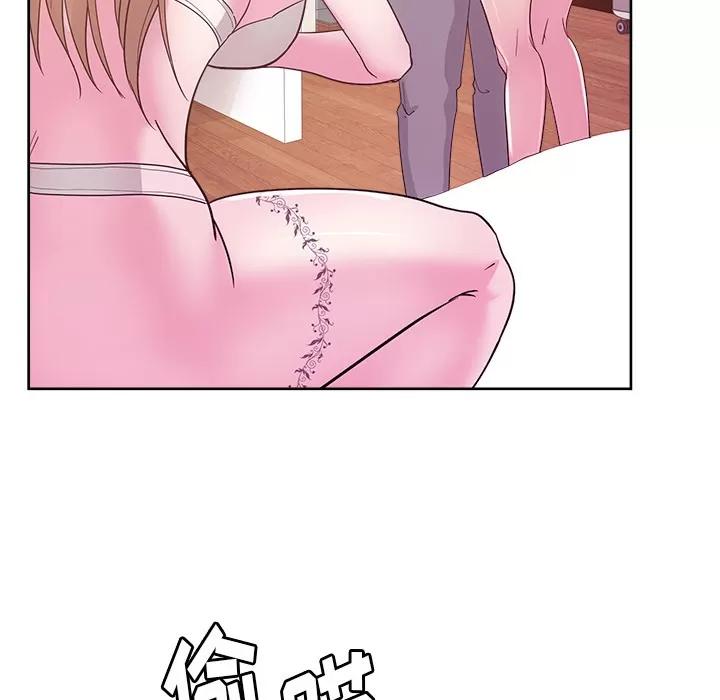 漫画吧的秀晶 漫画吧的秀晶 | 第24话 第119页