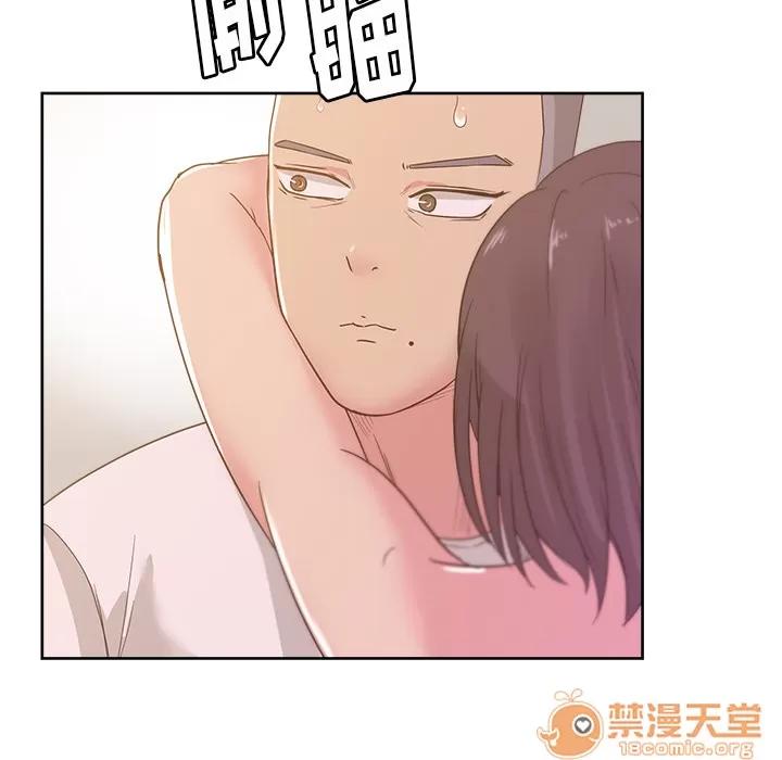 漫画吧的秀晶 漫画吧的秀晶 | 第24话 第120页