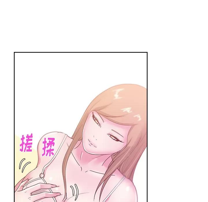漫画吧的秀晶 漫画吧的秀晶 | 第24话 第121页