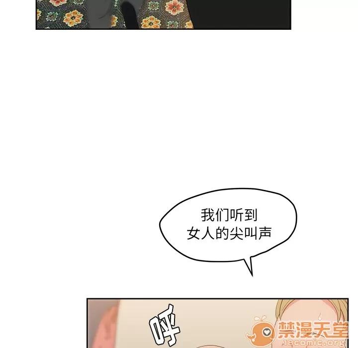 漫画吧的秀晶 漫画吧的秀晶 | 第25话 第5页