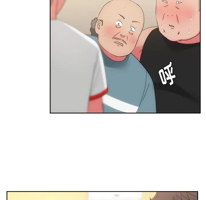 漫画吧的秀晶 漫画吧的秀晶 | 第25话 第6页