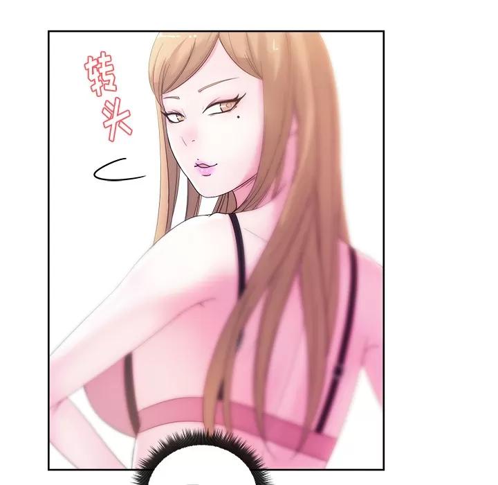 漫画吧的秀晶 漫画吧的秀晶 | 第25话 第19页