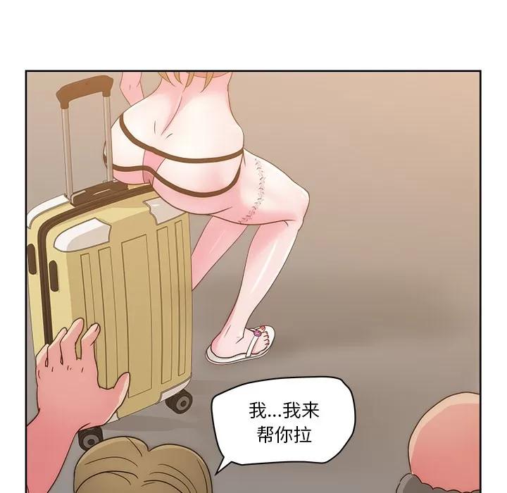 漫画吧的秀晶 漫画吧的秀晶 | 第25话 第54页