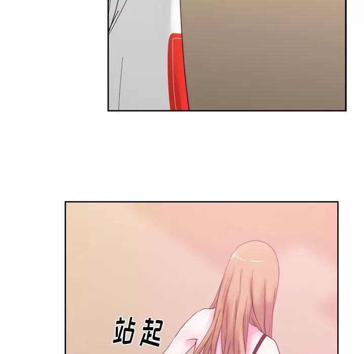 漫画吧的秀晶 漫画吧的秀晶 | 第25话 第63页