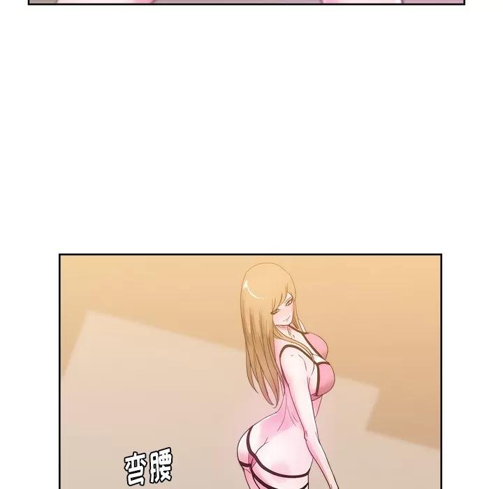 漫画吧的秀晶 漫画吧的秀晶 | 第25话 第67页