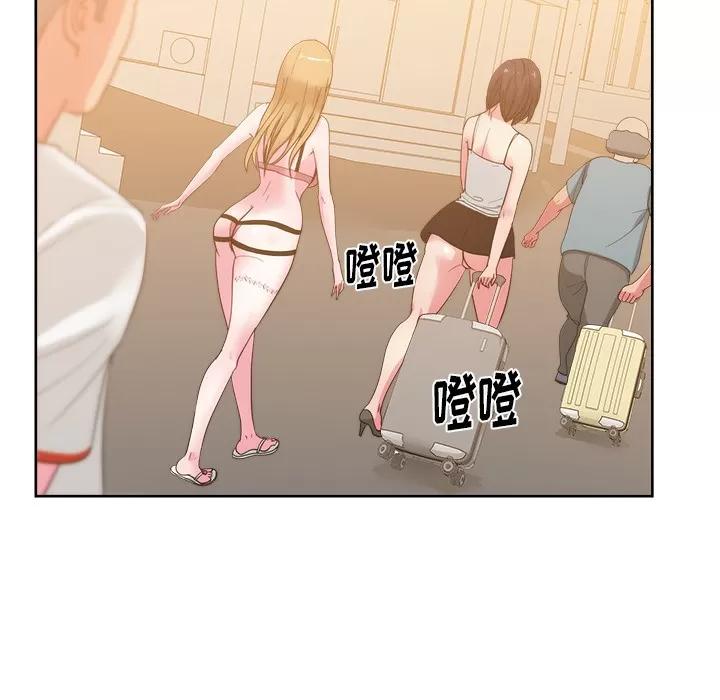 漫画吧的秀晶 漫画吧的秀晶 | 第25话 第74页