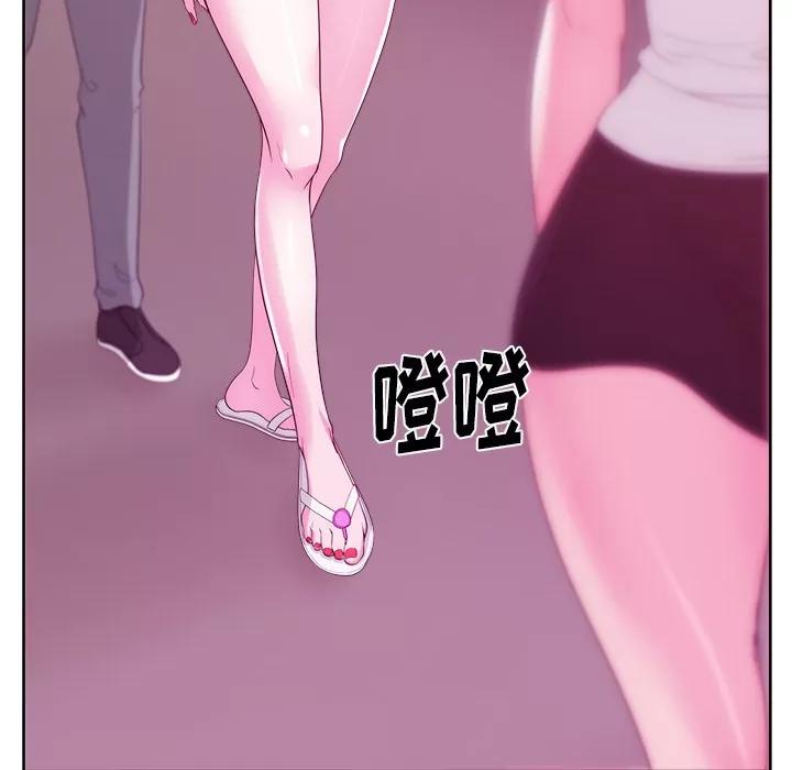 漫画吧的秀晶 漫画吧的秀晶 | 第25话 第76页