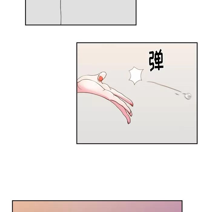 漫画吧的秀晶 漫画吧的秀晶 | 第25话 第98页