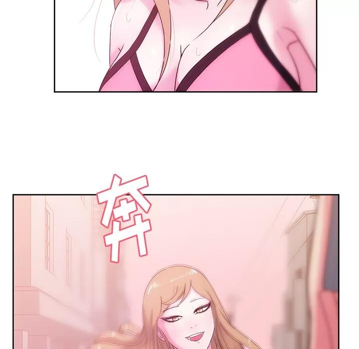 漫画吧的秀晶 漫画吧的秀晶 | 第25话 第116页