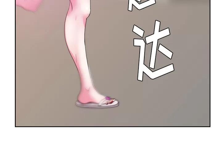 漫画吧的秀晶 漫画吧的秀晶 | 第26话 第3页