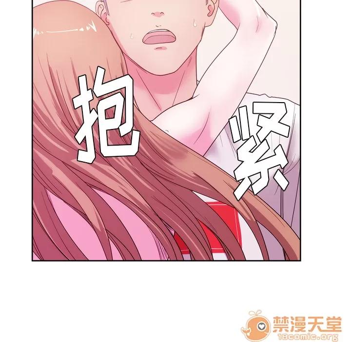 漫画吧的秀晶 漫画吧的秀晶 | 第26话 第5页