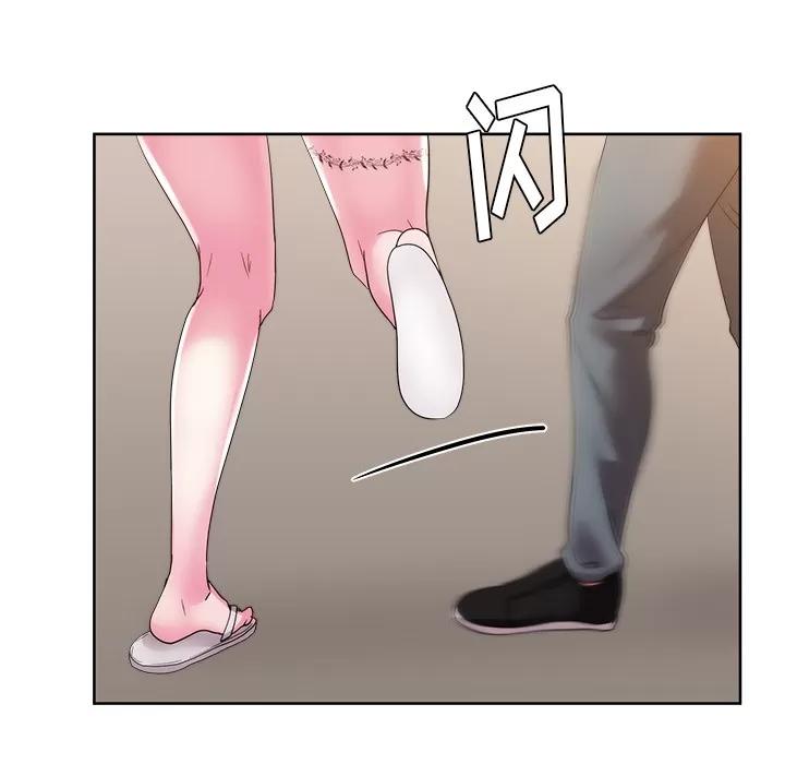 漫画吧的秀晶 漫画吧的秀晶 | 第26话 第6页