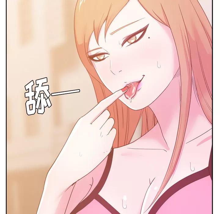 漫画吧的秀晶 漫画吧的秀晶 | 第26话 第18页