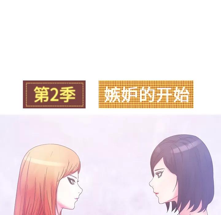 漫画吧的秀晶 漫画吧的秀晶 | 第26话 第21页