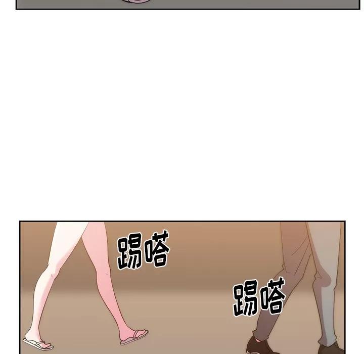 漫画吧的秀晶 漫画吧的秀晶 | 第26话 第29页