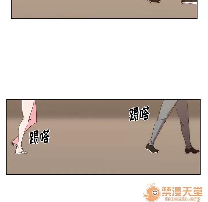 漫画吧的秀晶 漫画吧的秀晶 | 第26话 第30页