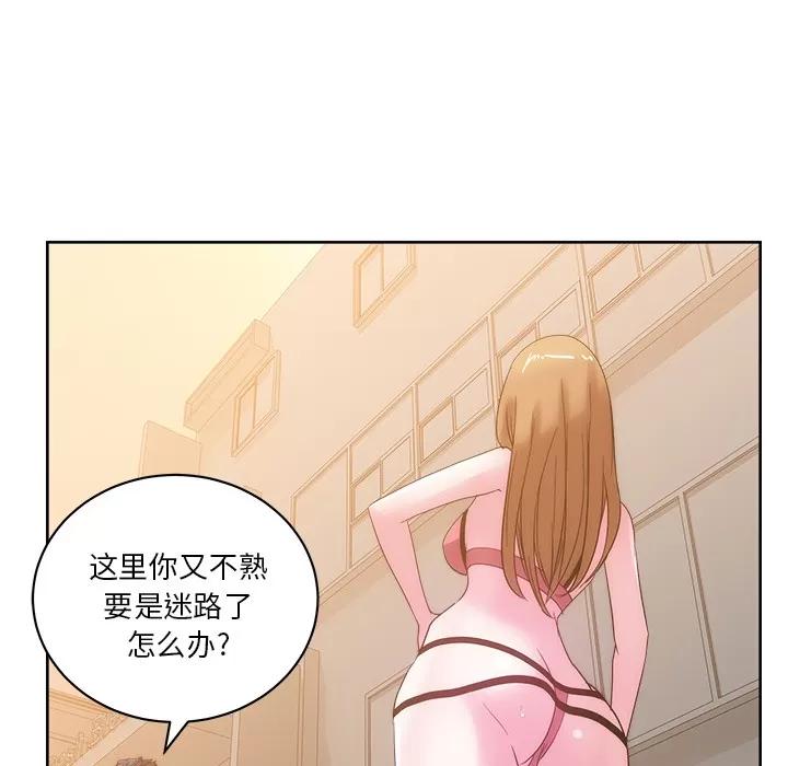 漫画吧的秀晶 漫画吧的秀晶 | 第26话 第33页