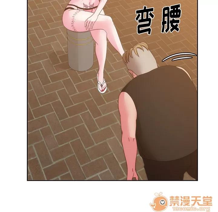 漫画吧的秀晶 漫画吧的秀晶 | 第26话 第50页