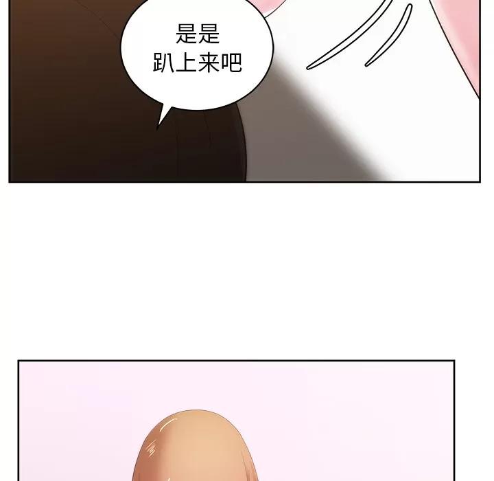 漫画吧的秀晶 漫画吧的秀晶 | 第26话 第61页