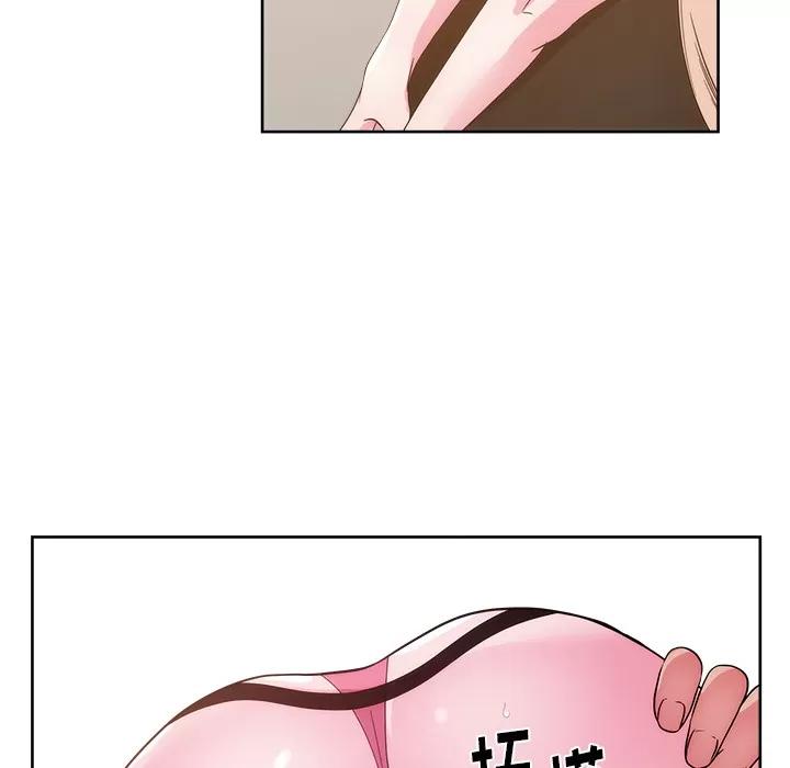 漫画吧的秀晶 漫画吧的秀晶 | 第26话 第66页