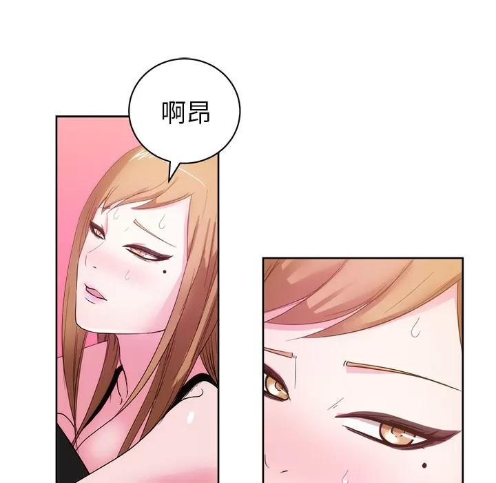 漫画吧的秀晶 漫画吧的秀晶 | 第26话 第89页