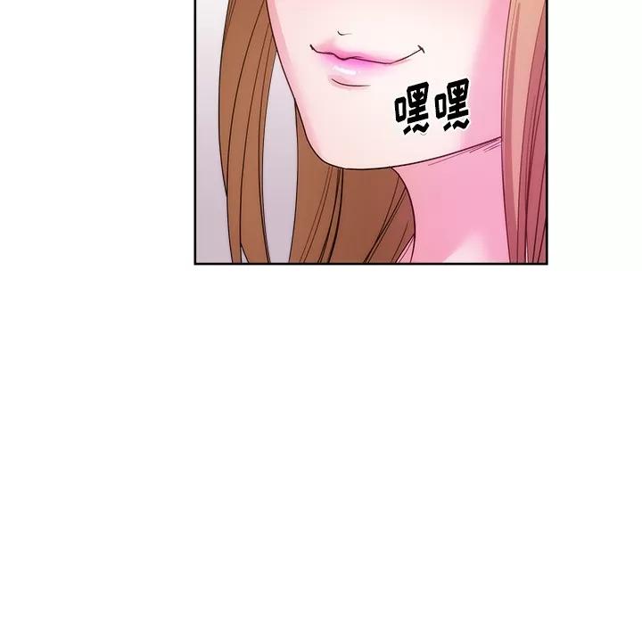 漫画吧的秀晶 漫画吧的秀晶 | 第26话 第93页
