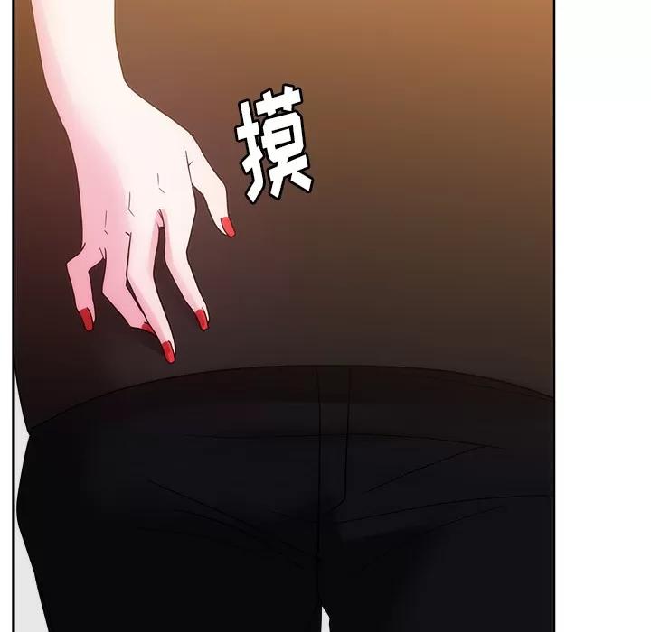 漫画吧的秀晶 漫画吧的秀晶 | 第26话 第101页