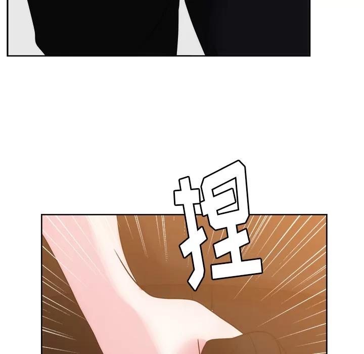 漫画吧的秀晶 漫画吧的秀晶 | 第26话 第102页