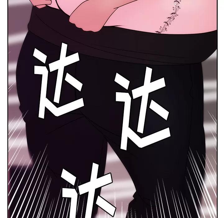 漫画吧的秀晶 漫画吧的秀晶 | 第26话 第118页