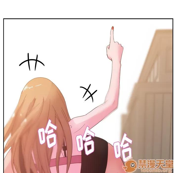 漫画吧的秀晶 漫画吧的秀晶 | 第26话 第120页