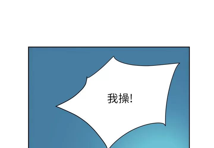 漫画吧的秀晶 漫画吧的秀晶 | 第27话 第3页