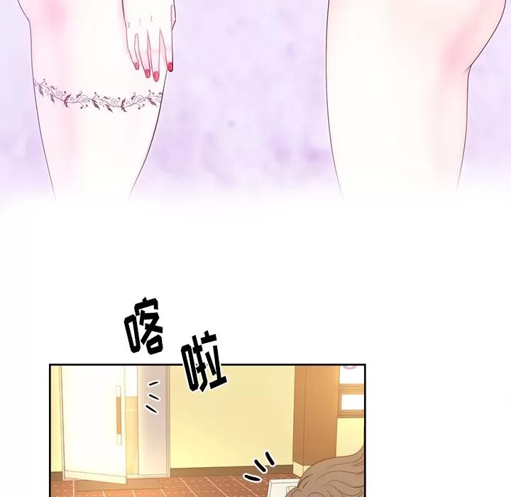 漫画吧的秀晶 漫画吧的秀晶 | 第27话 第11页
