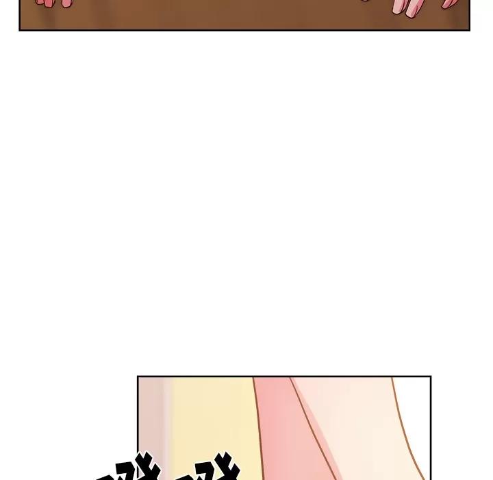 漫画吧的秀晶 漫画吧的秀晶 | 第27话 第14页