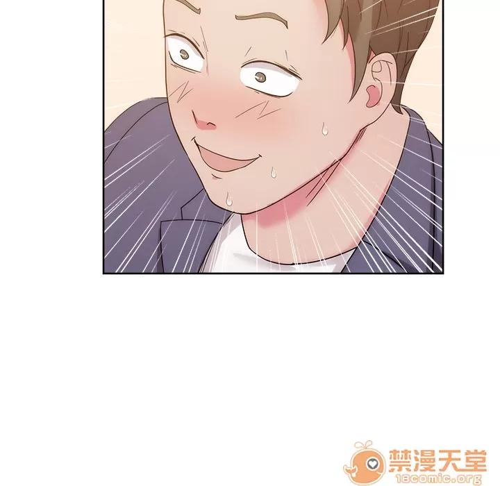 漫画吧的秀晶 漫画吧的秀晶 | 第27话 第20页