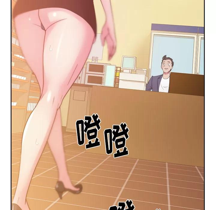 漫画吧的秀晶 漫画吧的秀晶 | 第27话 第36页