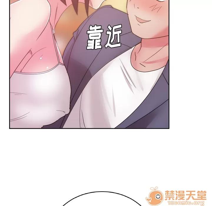 漫画吧的秀晶 漫画吧的秀晶 | 第27话 第40页
