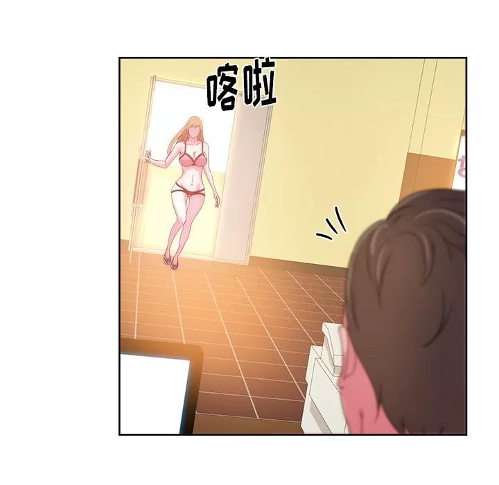 漫画吧的秀晶 漫画吧的秀晶 | 第27话 第49页
