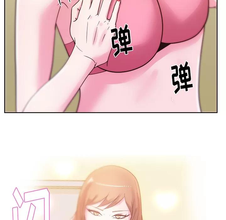 漫画吧的秀晶 漫画吧的秀晶 | 第27话 第53页