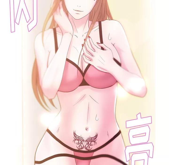 漫画吧的秀晶 漫画吧的秀晶 | 第27话 第54页