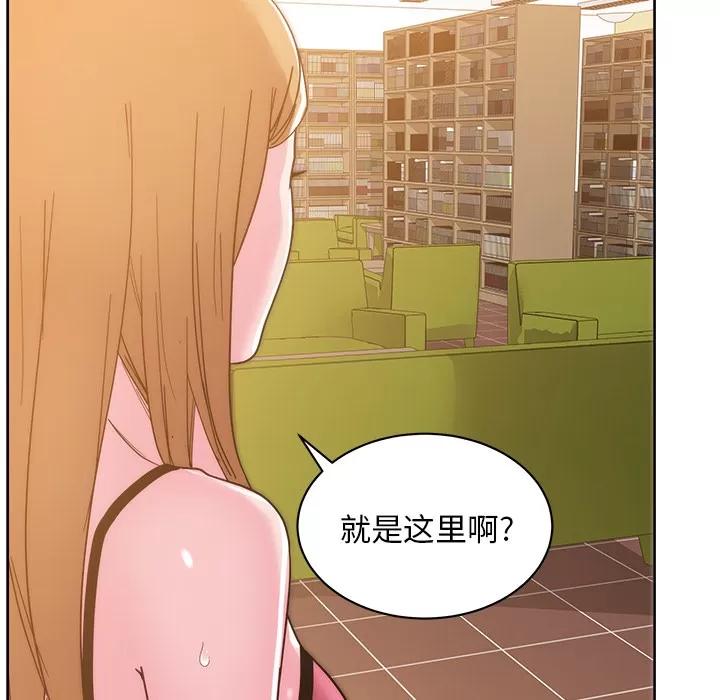 漫画吧的秀晶 漫画吧的秀晶 | 第27话 第58页