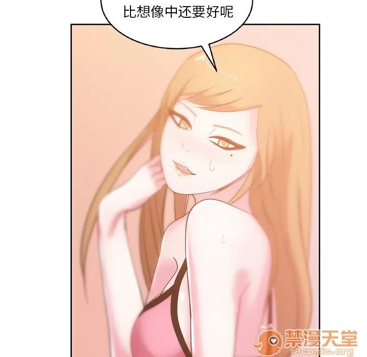 漫画吧的秀晶 漫画吧的秀晶 | 第27话 第60页