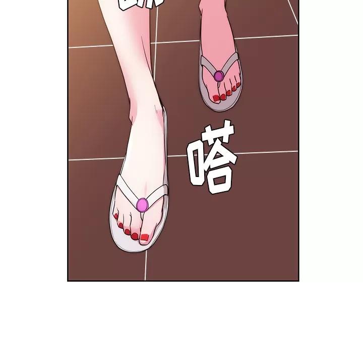 漫画吧的秀晶 漫画吧的秀晶 | 第27话 第73页